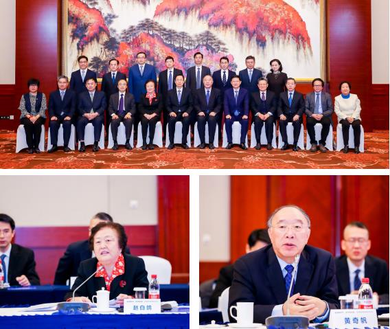 蓝迪国际智库高级咨询会.jpg